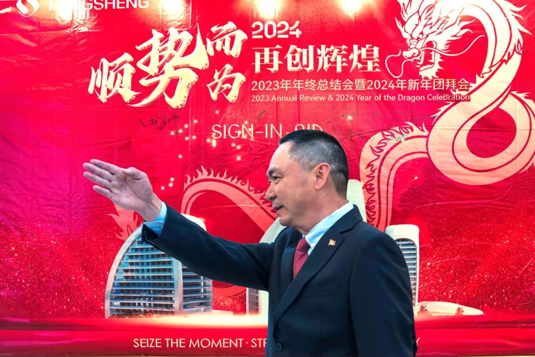 顺势而为 再创辉煌208.png